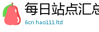 2025新门正版免费资本或2025年正版资料免费最新版本大全